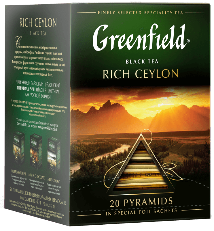 Rich Ceylon pyramid