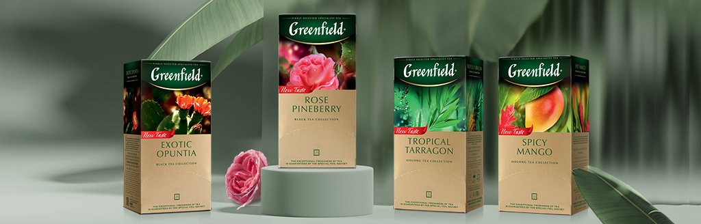 Новые вкусы Greenfield