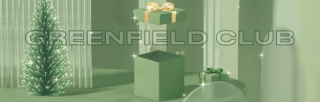 GREENFIELD продлевает сезон подарков