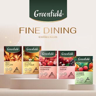 GREENFIELD FINE DINING