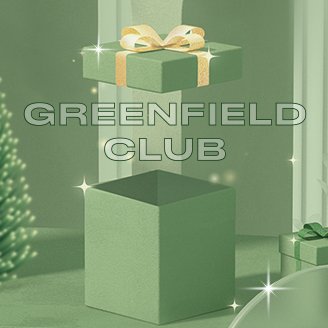 GREENFIELD продлевает сезон подарков
