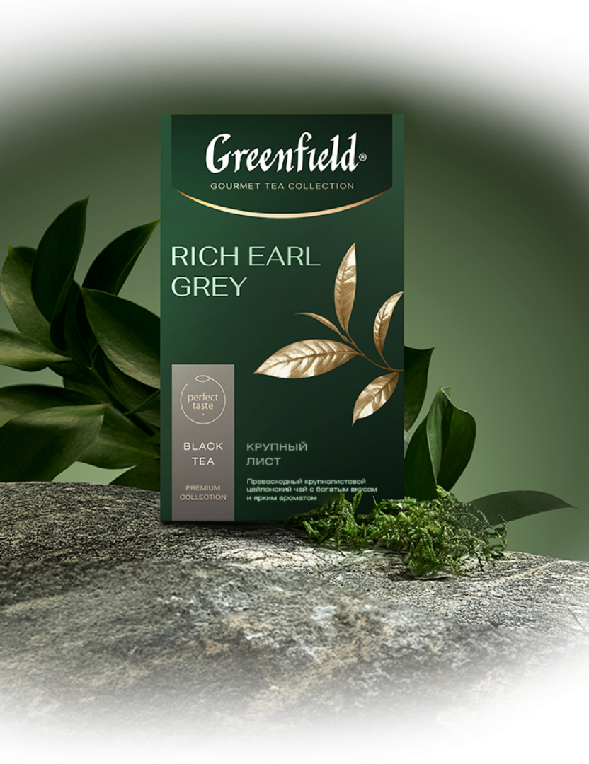 RICH EARL GREY