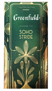  Greenfield SOHO STRIDE в пакетиках, 25 шт