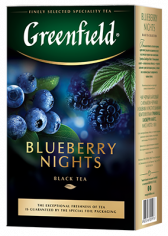  Greenfield Blueberry Nights leaf, 100 g